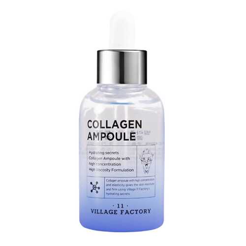 Сыворотка для лица Village 11 Factory Collagen Ampoule 50 мл в Сибирское Здоровье