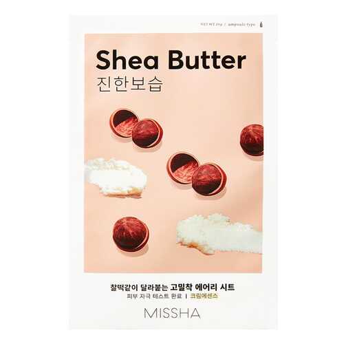 Тканевая маска для лица Missha Airy Fit Shea Butter 19 г в Сибирское Здоровье