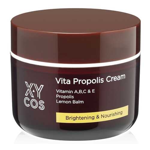 Витаминный крем для яркости кожи XYCos Vita Propolis Cream в Сибирское Здоровье