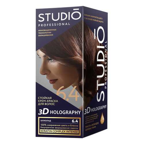 Комплект 3D HOLOGRAPHY STUDIO PROFESSIONAL 6.4 шоколад 2*50+15 мл в Сибирское Здоровье