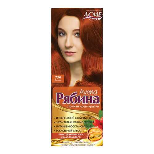 Краска для волос Acme Color Рябина Avena 734 Тициан 135 мл в Сибирское Здоровье