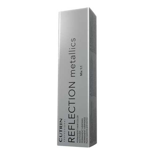 Краска для волос Cutrin Reflection Metallics 8MS Серебристо-песочный блонд 60 мл в Сибирское Здоровье