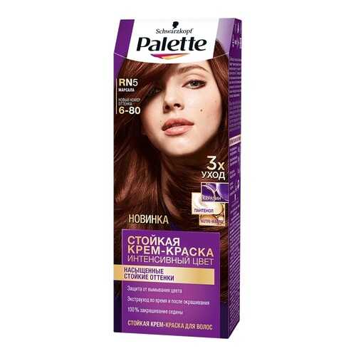 Краска для волос Palette Стойкая крем-краска RN5 Марсала в Сибирское Здоровье