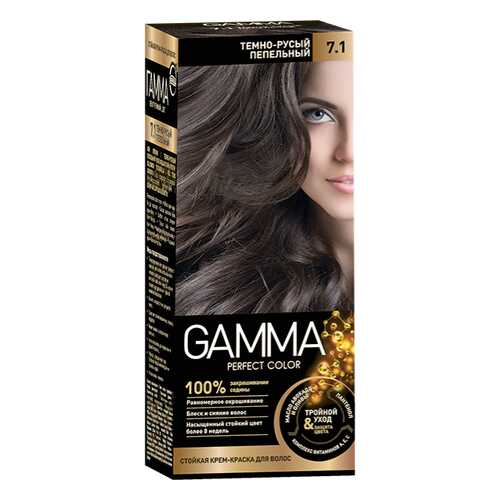 Краска для волос SVOBODA GAMMA Perfect color тёмно-русый пепельный 7,1, 50гр в Сибирское Здоровье