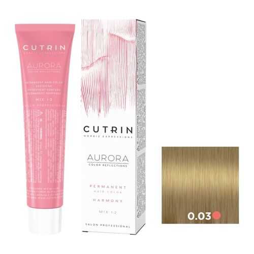 Крем-краска для волос AURORA PERMANENT HARMONY CUTRIN 0.03 прикосновение солнца 60 мл в Сибирское Здоровье