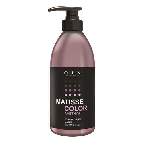 Тонирующая маска Ollin Professional Matisse Color Аметист 300 мл в Сибирское Здоровье