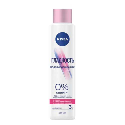 Лак для волос Nivea Гладкость моделирующий 250 мл в Сибирское Здоровье