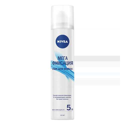 Лак для волос Nivea Мега фиксация 250 мл в Сибирское Здоровье