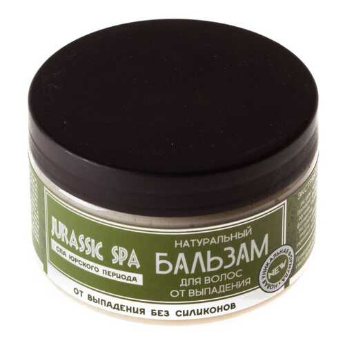 Бальзам для волос Jurassic SPA Улучшенная формула от выпадения 300 мл в Сибирское Здоровье