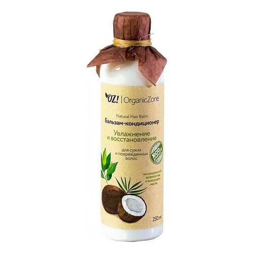 Бальзам для волос OZ! OrganicZone Увлажнение и восстановление 250 мл в Сибирское Здоровье