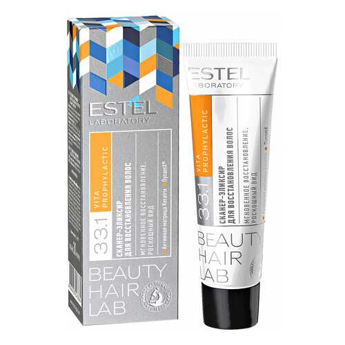 Эликсир для волос Estel Professional Beauty Hair Lab 33.1 Vita Prophylactic 30 мл в Сибирское Здоровье