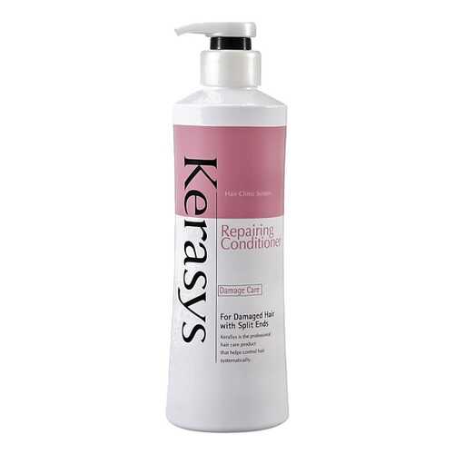 Кондиционер для волос KeraSys Damage Clinic Rinse 400 мл в Сибирское Здоровье
