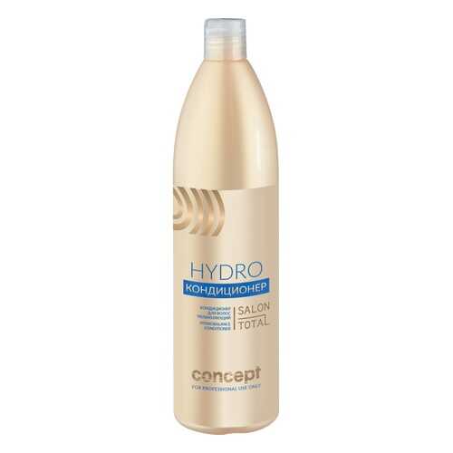 Кондиционер увлажняющий Concept (Hydrobalance conditioner), 1000 мл в Сибирское Здоровье