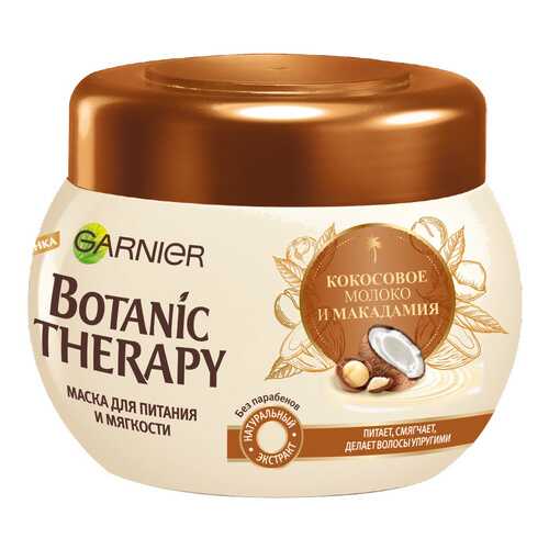 Маска для волос Garnier Botanic Therapy 300 мл в Сибирское Здоровье