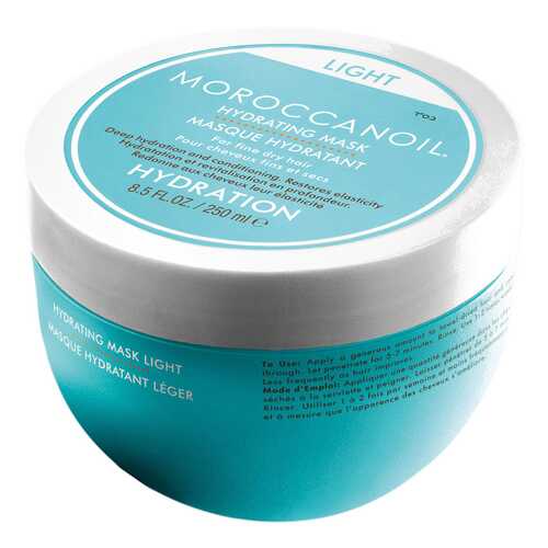 Маска для волос MoroccanOil Weightless Hydrating 250 мл в Сибирское Здоровье