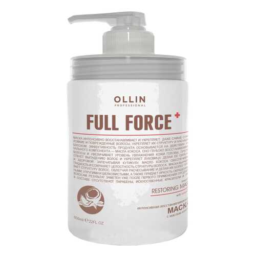 Маска для волос Ollin Professional Full Force Восстанавливающая с маслом кокоса 650 мл в Сибирское Здоровье