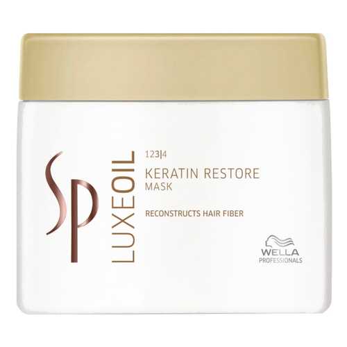 Маска для волос Wella Professionals Luxe Line Keratin Restore Mask 400 мл в Сибирское Здоровье