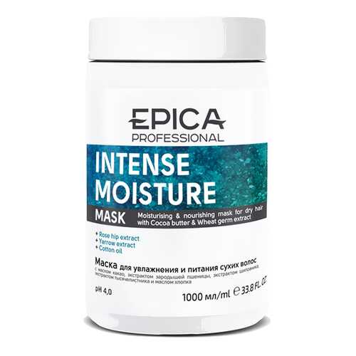 Маска Epica Intense Moisture Mask для увлажнения и питания сухих волос 1000 мл в Сибирское Здоровье
