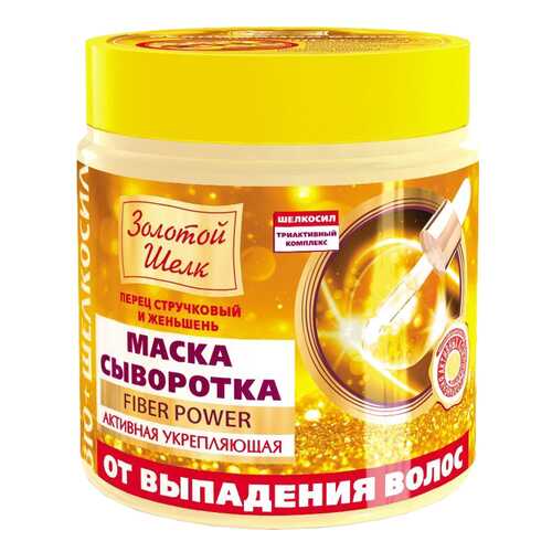 Маска-сыворотка Золотой шелк укрепляющая от выпадения волос 500 мл в Сибирское Здоровье