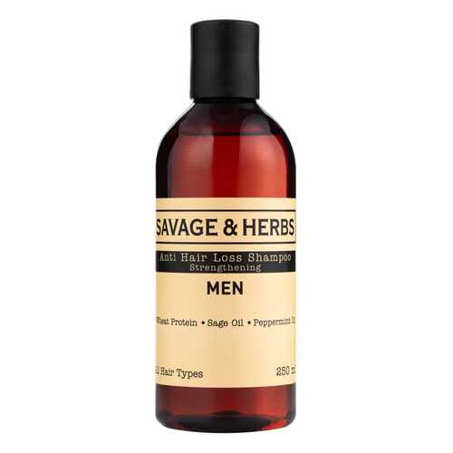 Мужской травяной шампунь Savage&Herbs 250 мл в Сибирское Здоровье