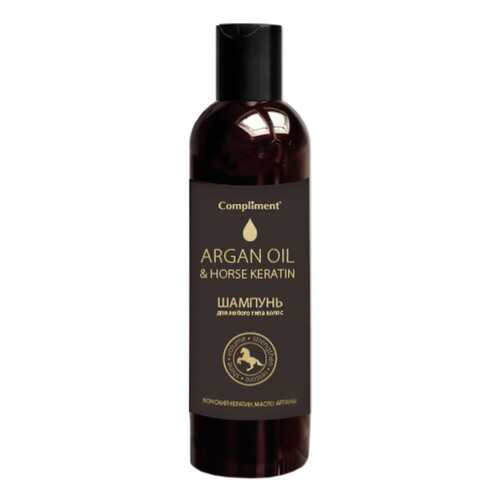 Шампунь Compliment Argan Oil&Horse Keratin 250 мл в Сибирское Здоровье