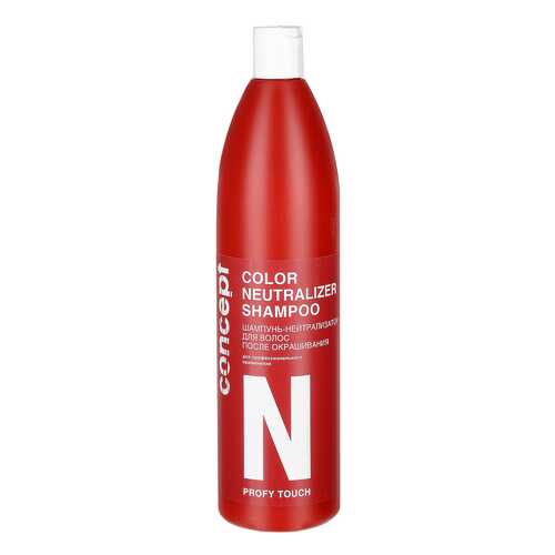 Шампунь Concept Profy Touch Color Neutralizer Shampoo 1 л в Сибирское Здоровье