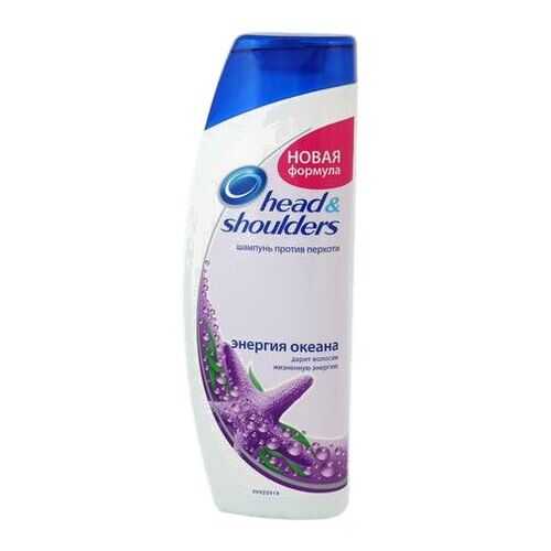 Шампунь Head & Shoulders Энергия океана с морскими минералами 400 мл в Сибирское Здоровье