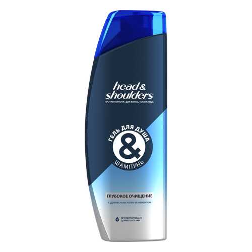 Шампунь и гель для Душа Head & Shoulders Глубокое Очищение 360 мл в Сибирское Здоровье