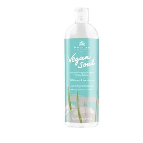 Шампунь KALLOS Vegan Soul Volumizing Shampoo для объема 1000 мл в Сибирское Здоровье