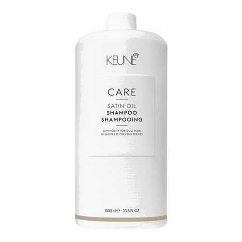 Шампунь Keune Care Satin Oil 1000 мл в Сибирское Здоровье