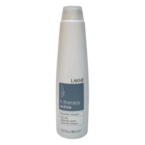 Шампунь Lakme K.Therapy Active 300 мл в Сибирское Здоровье