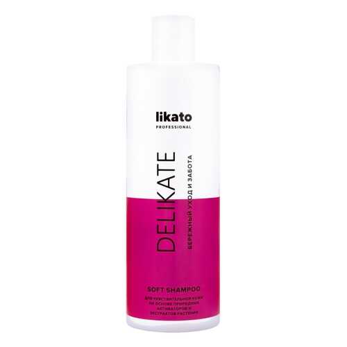 Шампунь Likato Professional Delikate Soft Shampoo 400 мл в Сибирское Здоровье