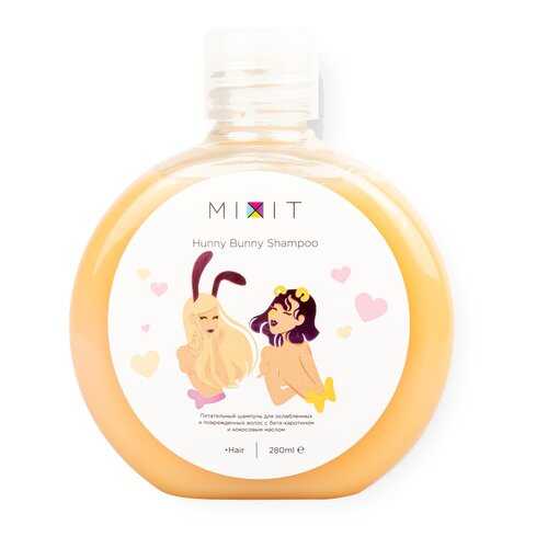 Шампунь Mixit Hunny Bunny Shampoo Питательный для ослабленных волос 280 мл в Сибирское Здоровье