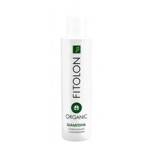 Шампунь Organic с хлорофиллом, 200 мл в Сибирское Здоровье
