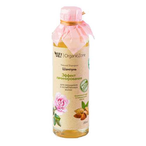 Шампунь Organic Zone Эффект ламинирования для секущихся и ослабленных волос в Сибирское Здоровье