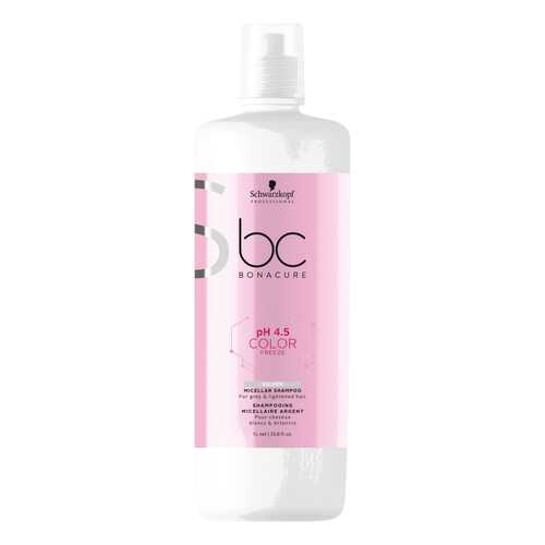 Шампунь Schwarzkopf BC Bonacure pH 4,5 Color Freeze с фиолетовым оттенком 1000 мл в Сибирское Здоровье