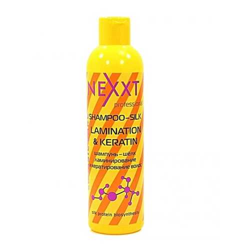 Шампунь-шелк Nexxt professional Lamination/Keratin, 250 мл в Сибирское Здоровье