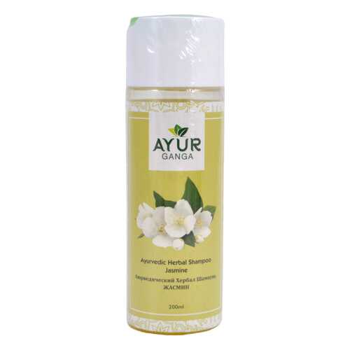 Шампунь ЖАСМИН (Ayurvedic Herbal Shampoo JASMINE) AYUR GANGA, 200мл в Сибирское Здоровье