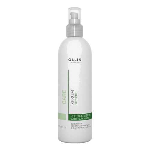 Сыворотка для волос Ollin Professional Care восстанавливающая с экстрактом семян льна в Сибирское Здоровье